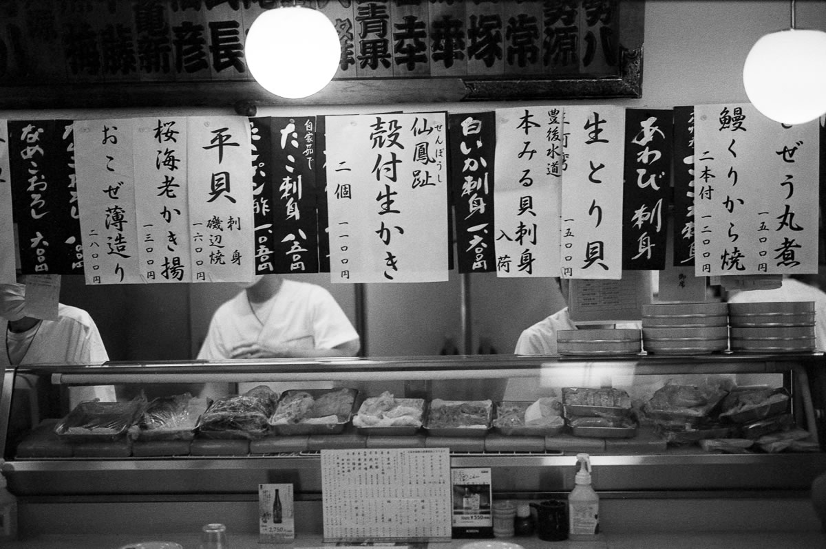 「第二 力酒蔵」、噂にたがわぬ凄いお店だ｜Leica M5 + SUMMILUX-M f1.4/50mm ASPH. + Marix 400