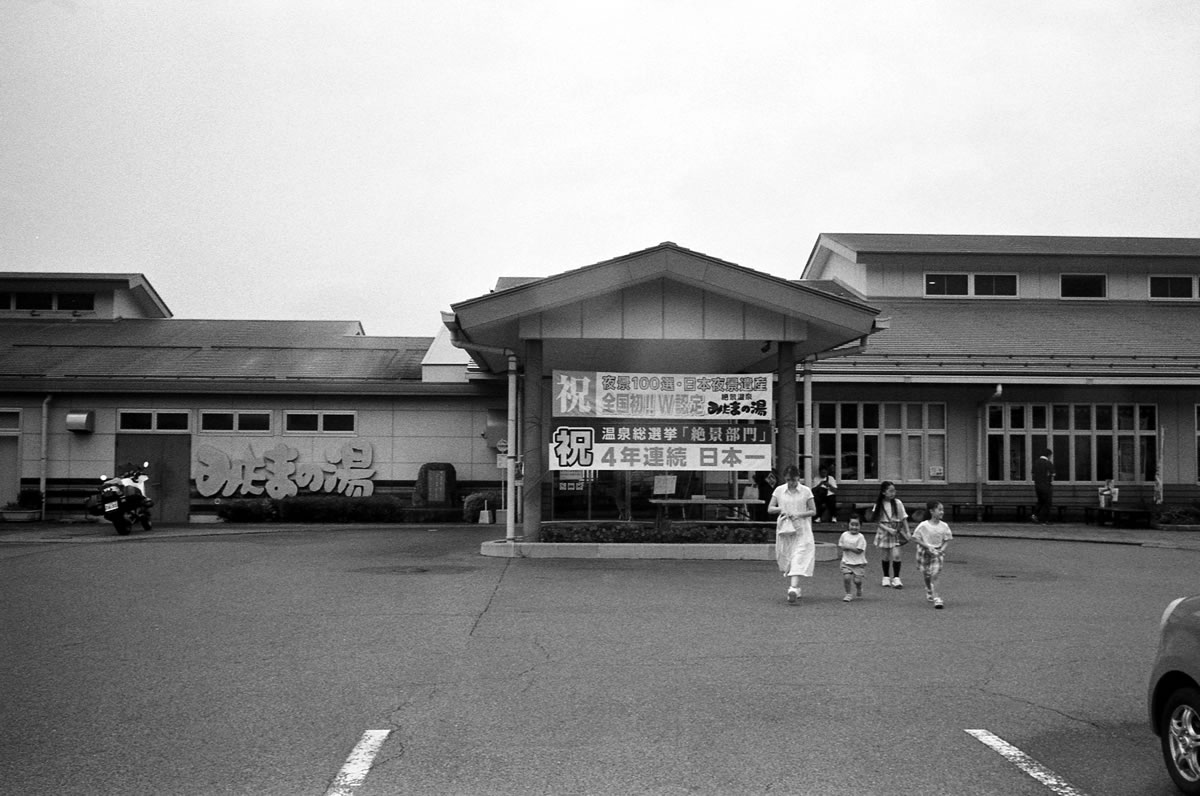 名湯・みたまの湯に来ました｜Leica M5 + Summilux 35mm f1.4 + Marix 400