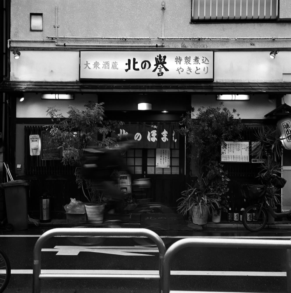 椎名町の名店・北の誉はまた次回｜ROLLEIFLEX 3.5F + Kentmere 400