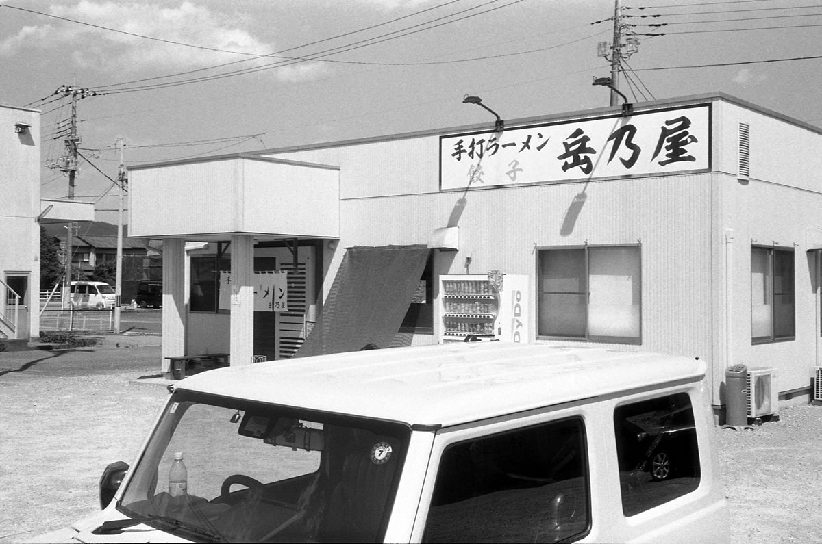 本日の目的地・岳乃屋｜Rollei 35S + MARIX 400