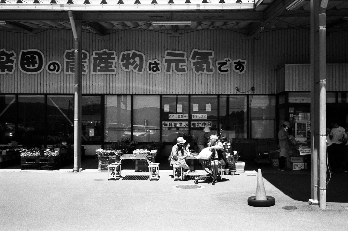 道の駅の近くにある農産物直売所｜Rollei 35S + Fomapan 400 Action