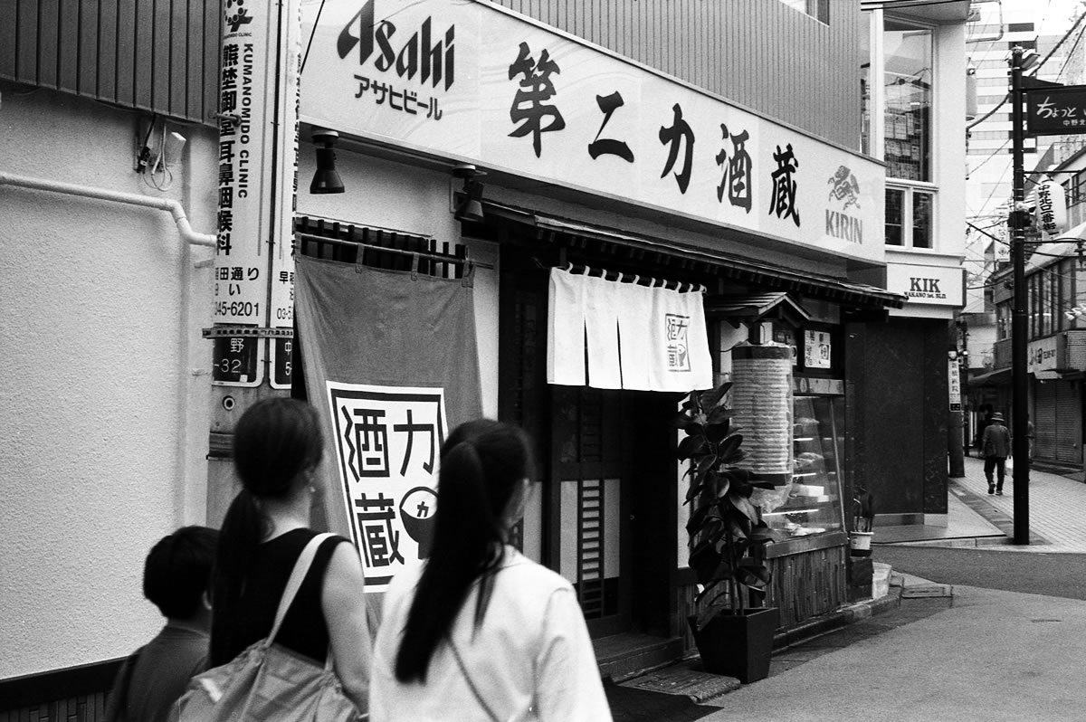 中野の名店「第二 力酒蔵」｜Leica M5 + SUMMILUX-M f1.4/50mm ASPH. + Marix 400